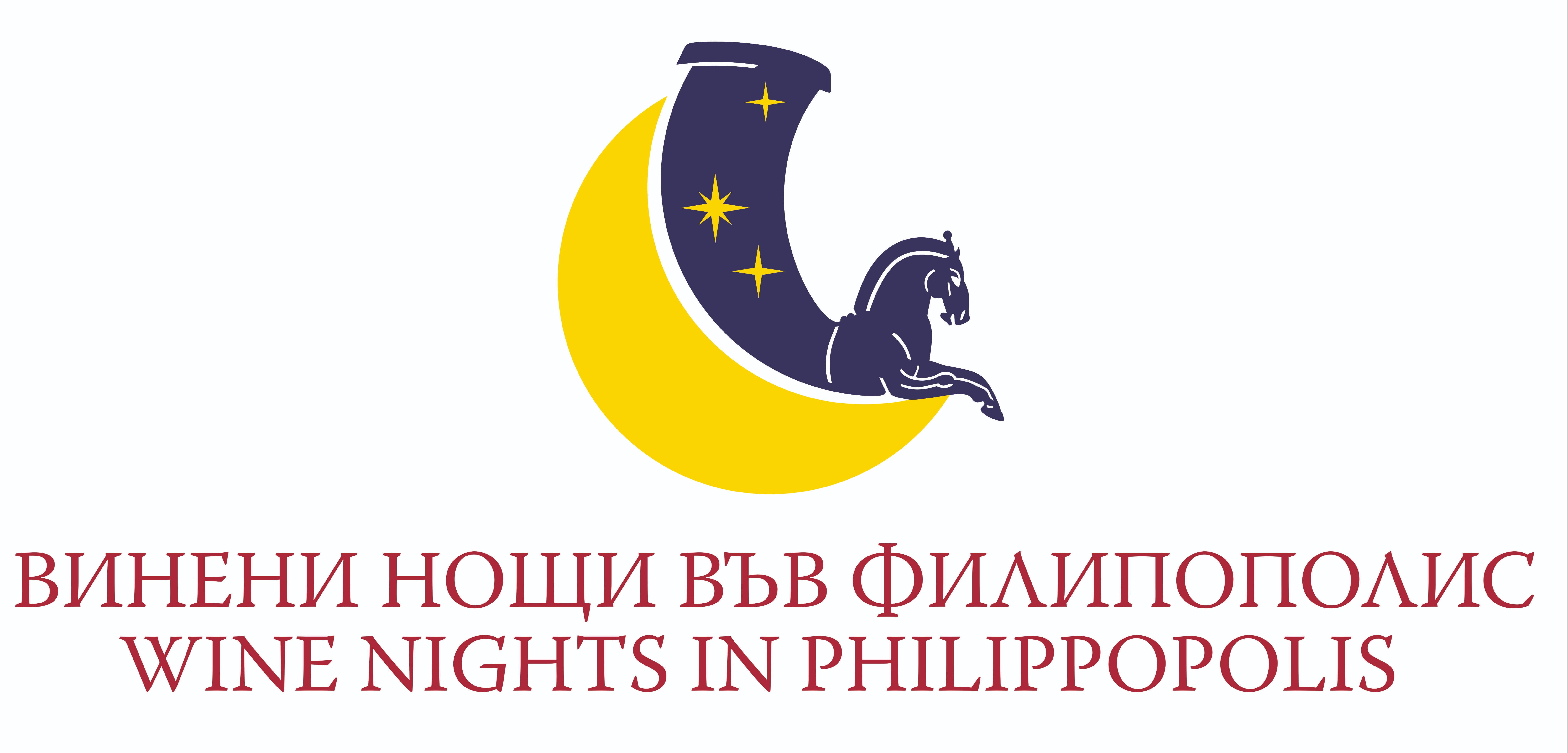 Weekend in Plovdiv Gallery Image